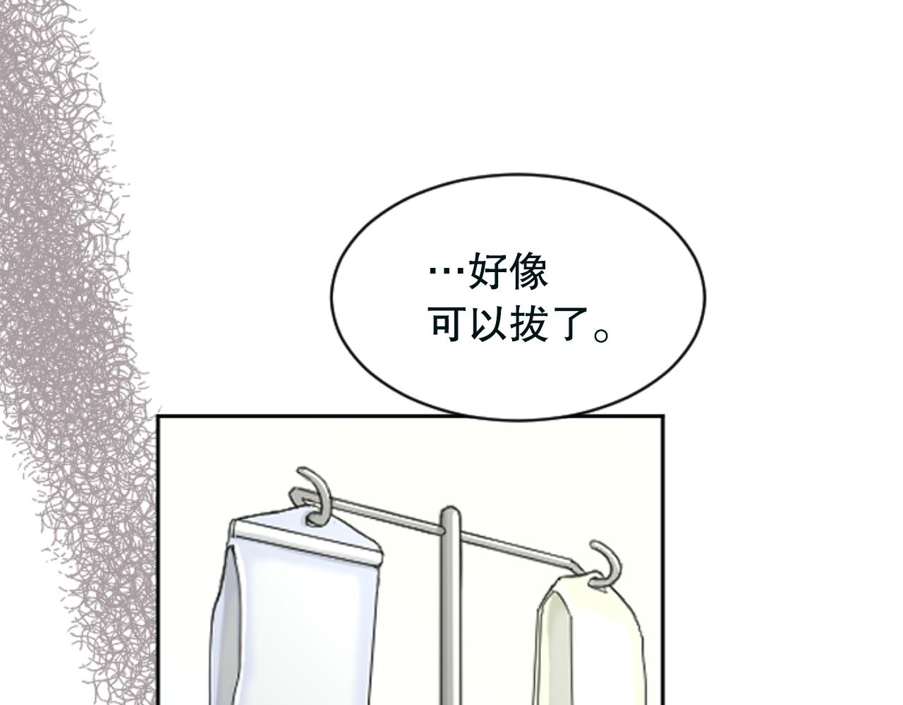 第32话 二次治疗59