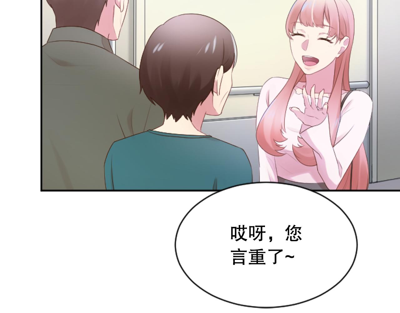 第32话 二次治疗6