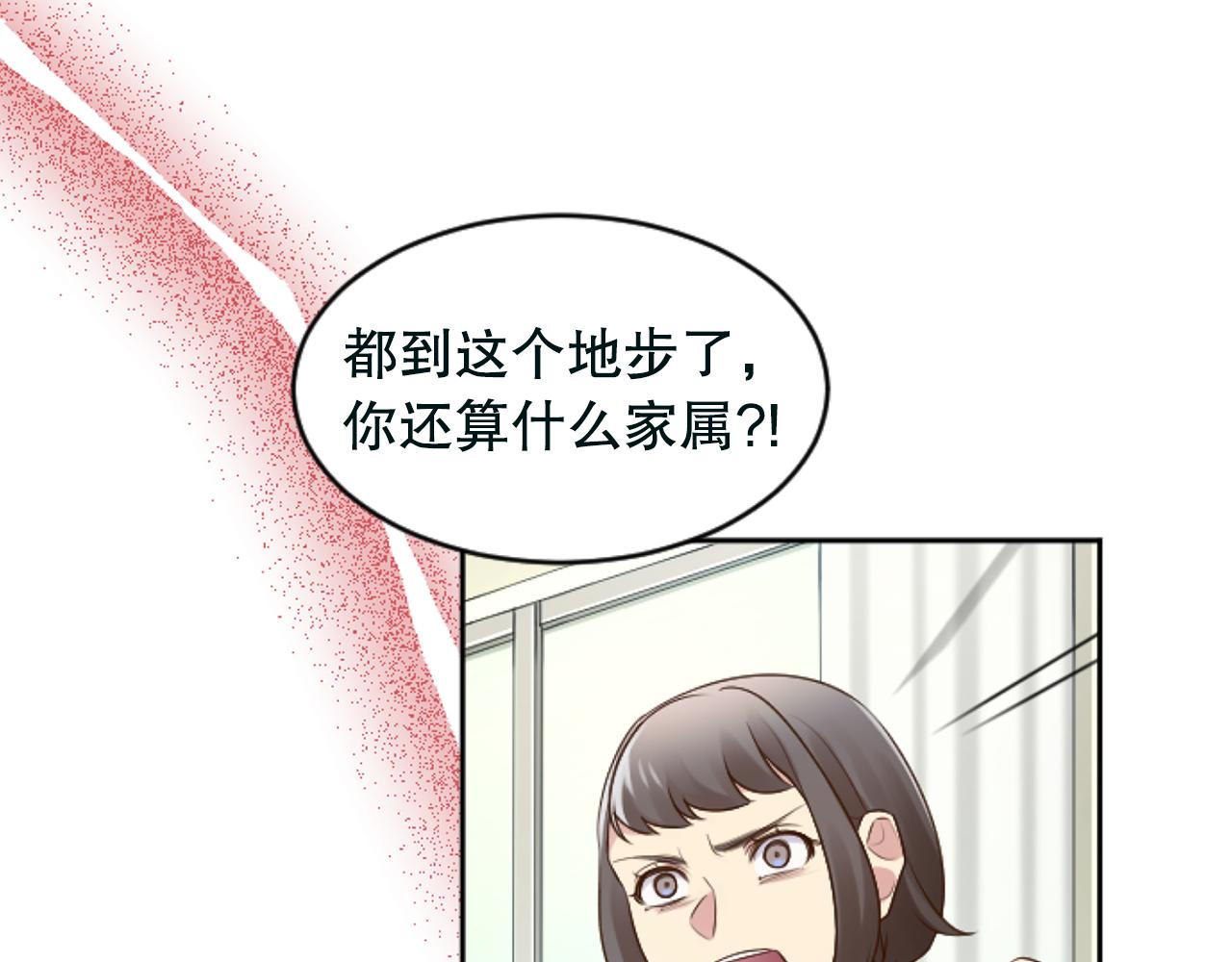 第32话 二次治疗67