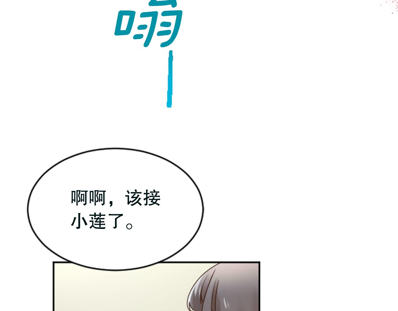 第32话 二次治疗69