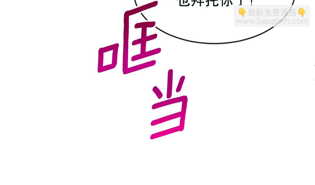 第32话 二次治疗74