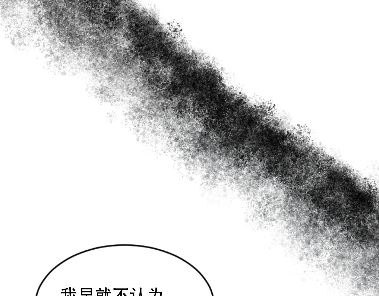 第32话 二次治疗77