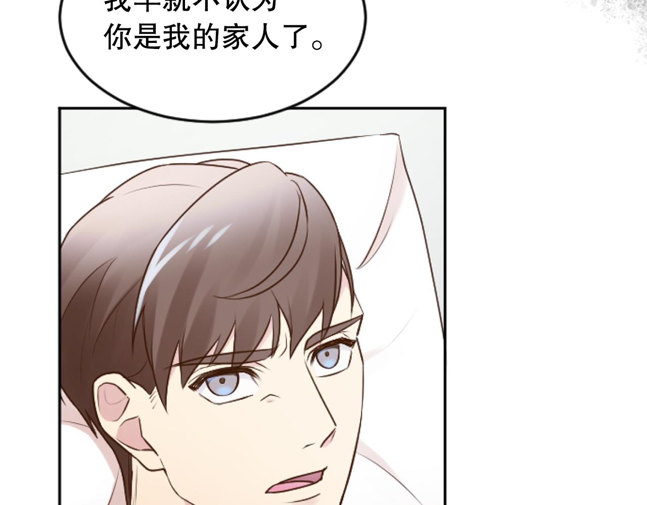 第32话 二次治疗78