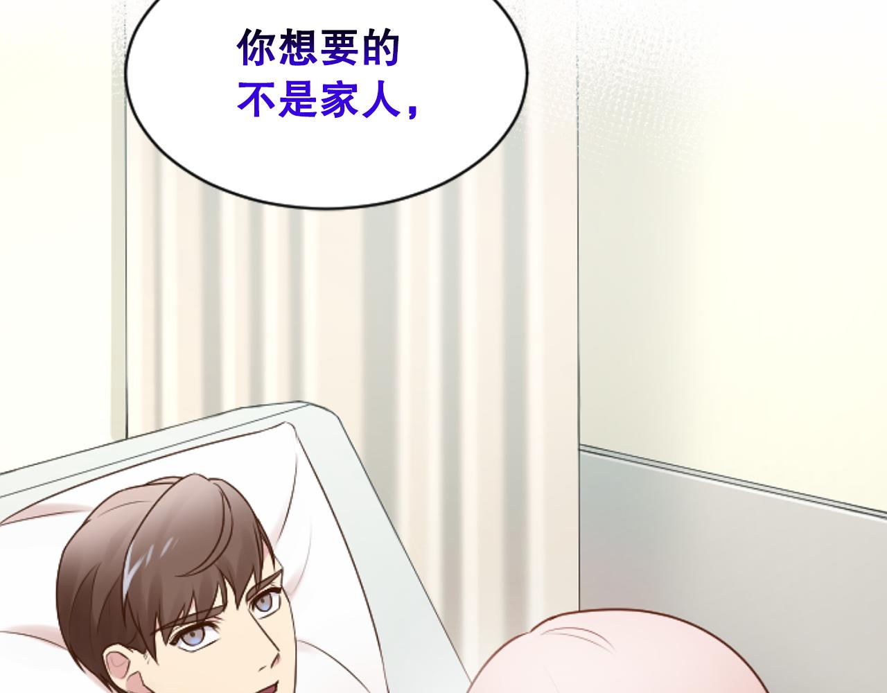 第32话 二次治疗82