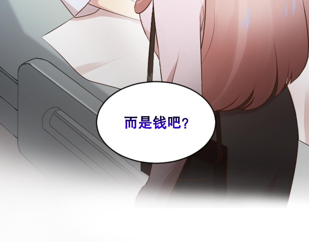 第32话 二次治疗84