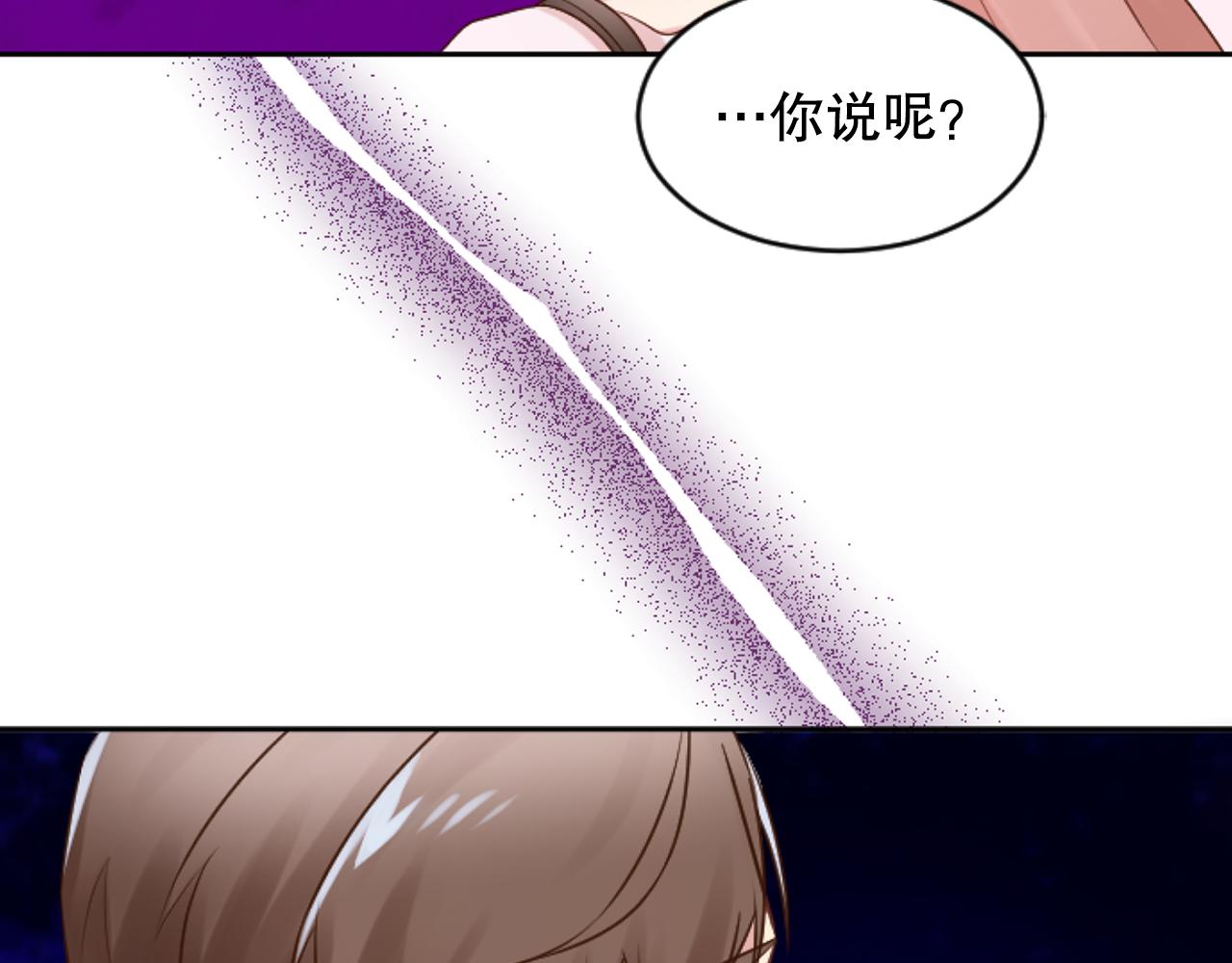 第32话 二次治疗87