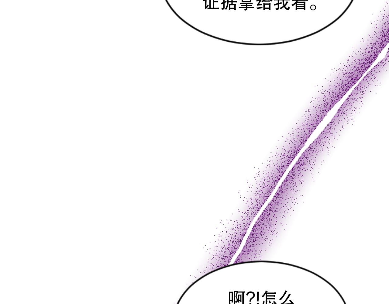 第32话 二次治疗89