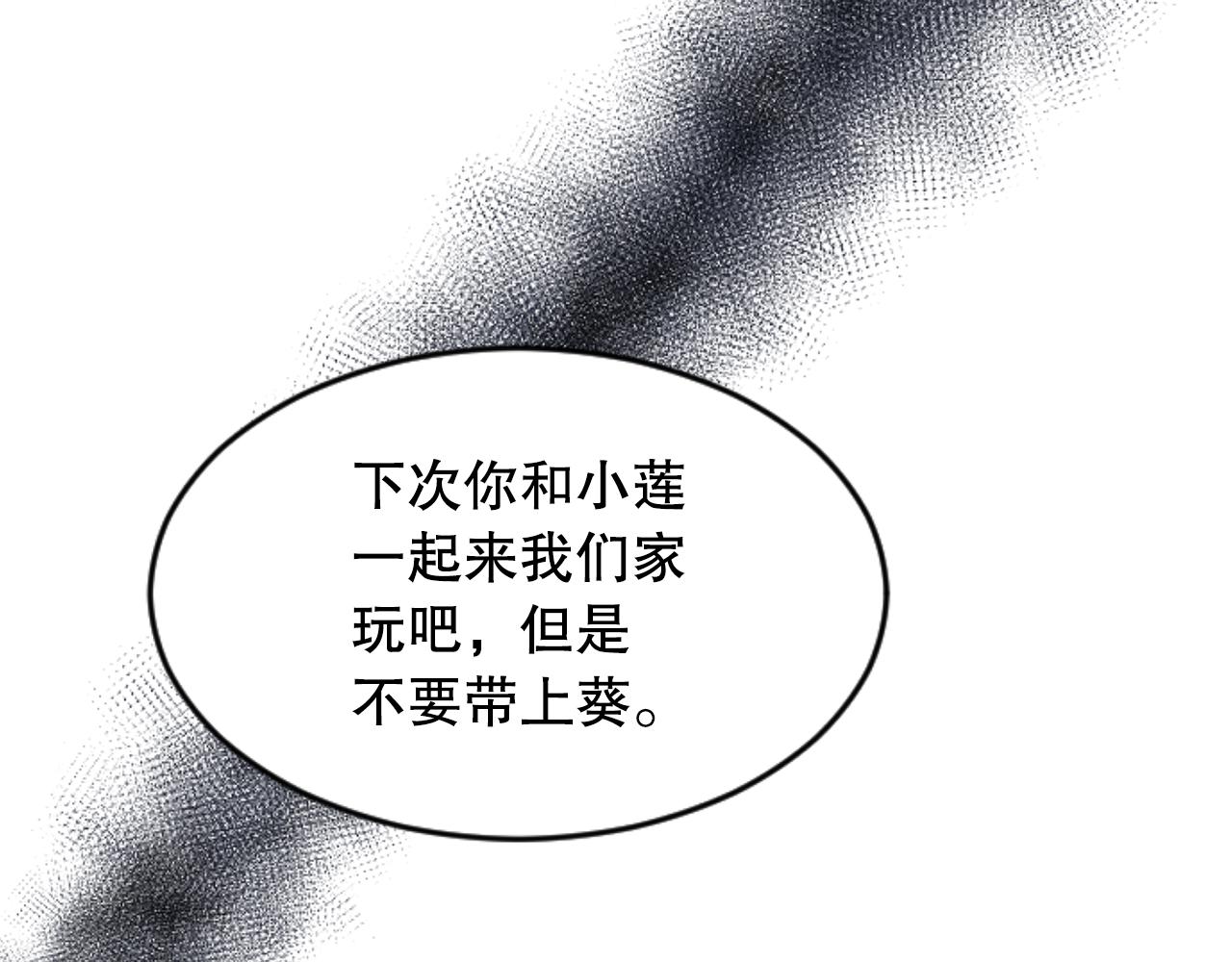 第32话 二次治疗9
