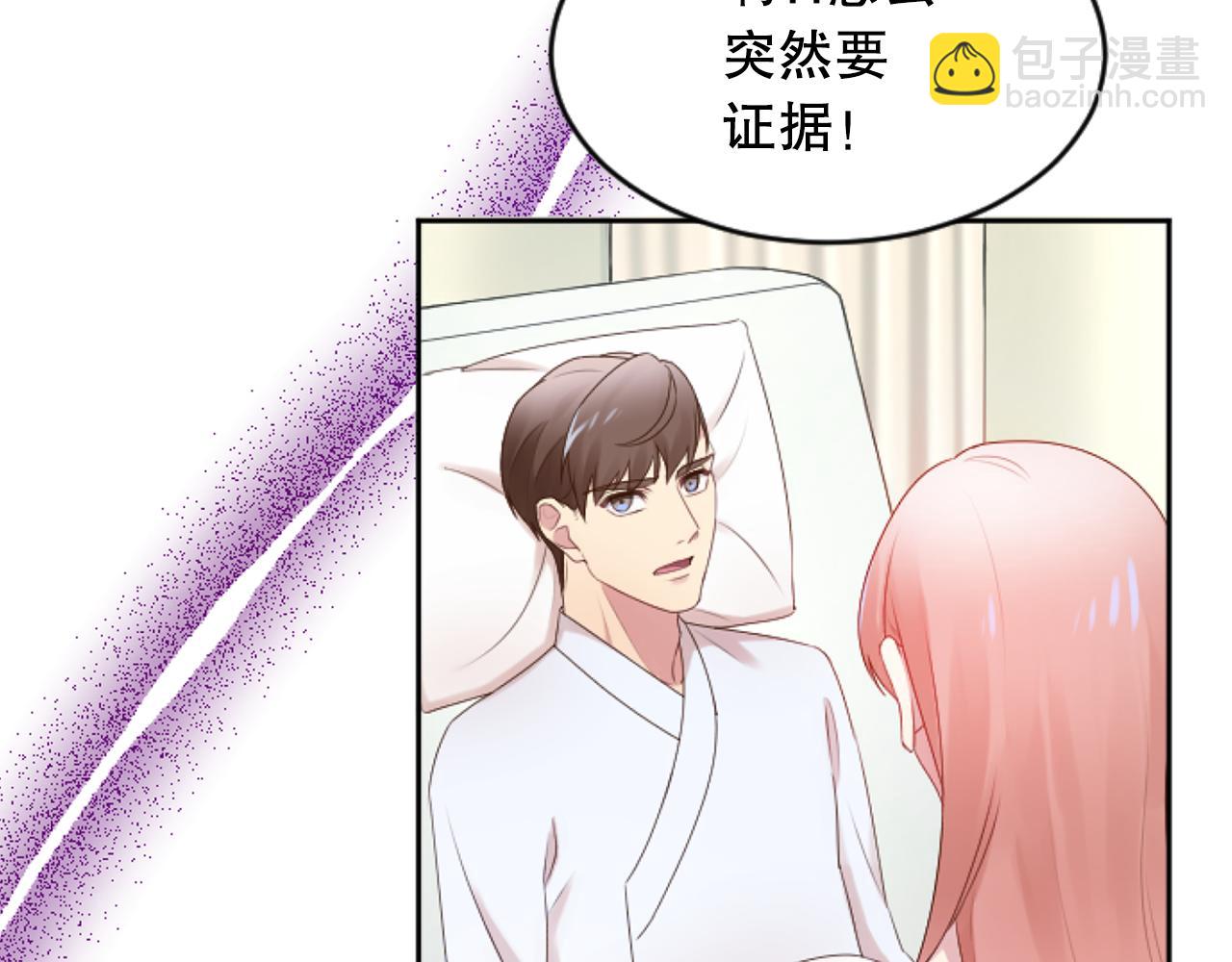 第32话 二次治疗90