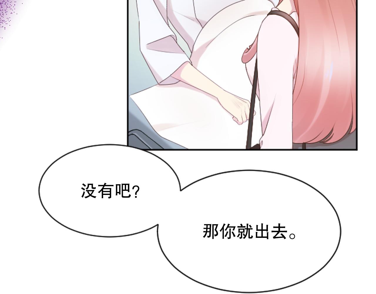 第32话 二次治疗91
