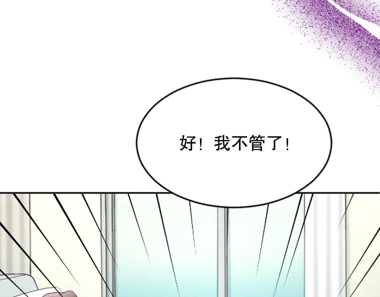 第32话 二次治疗94