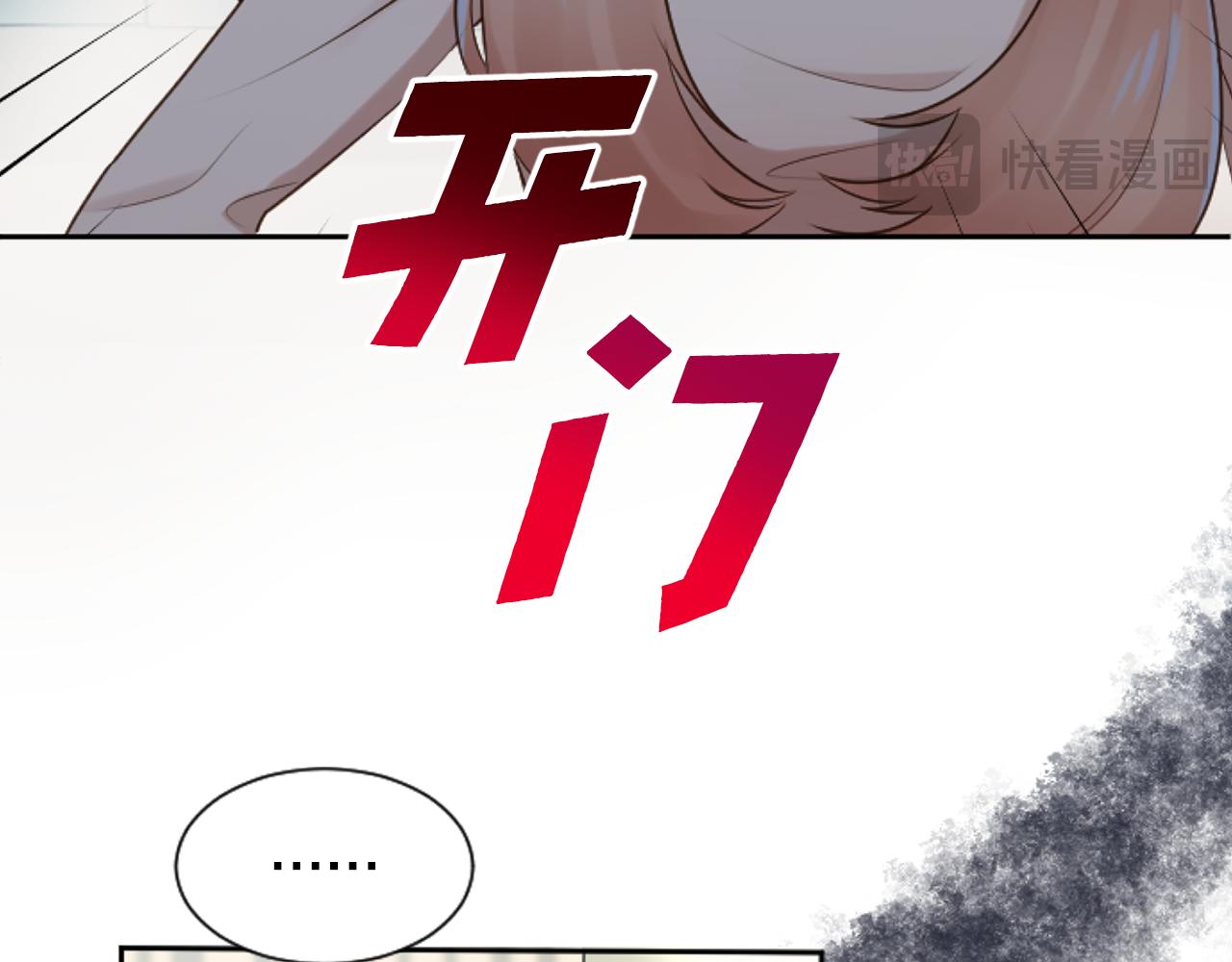 第32话 二次治疗96