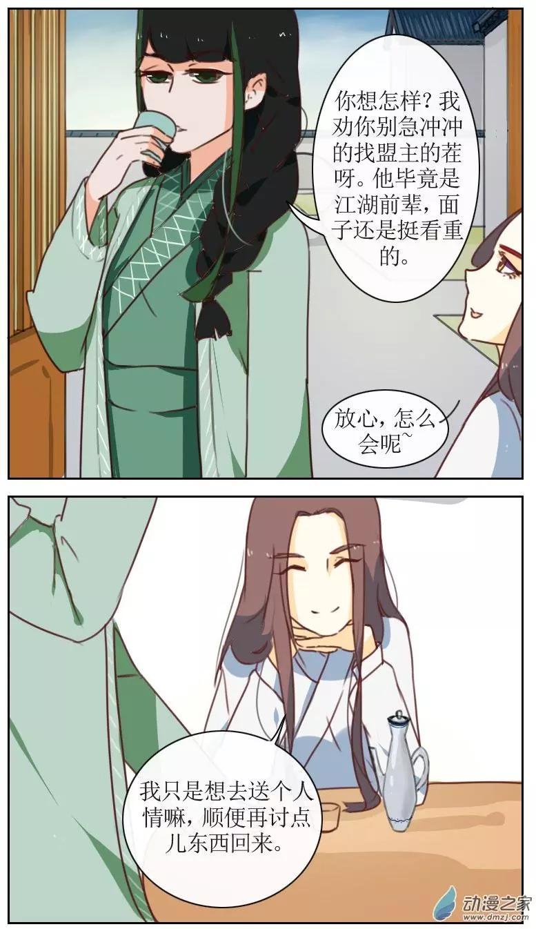 第24回下0