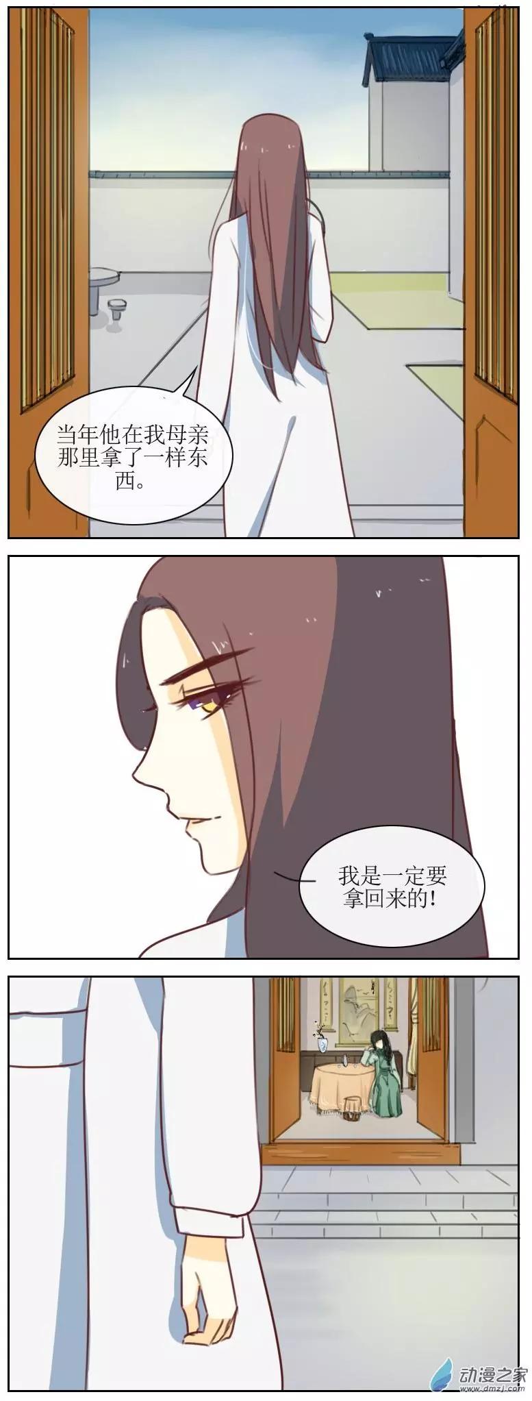 第24回下2