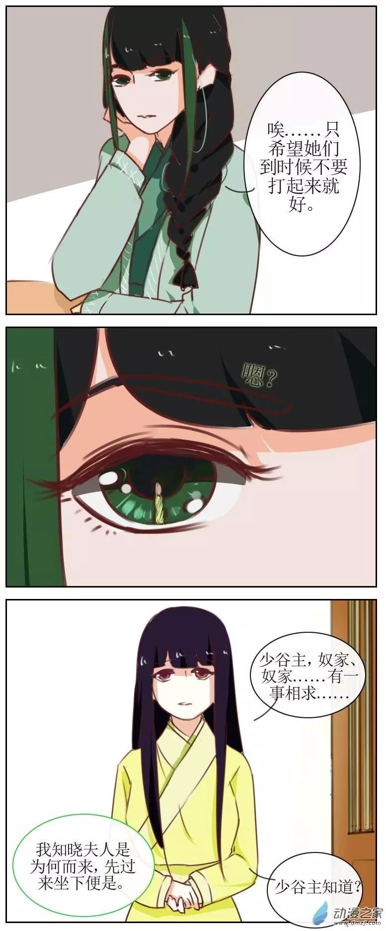 第24回下3