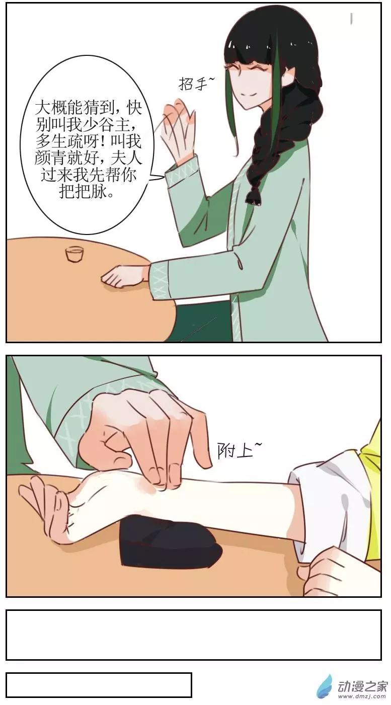 第24回下4