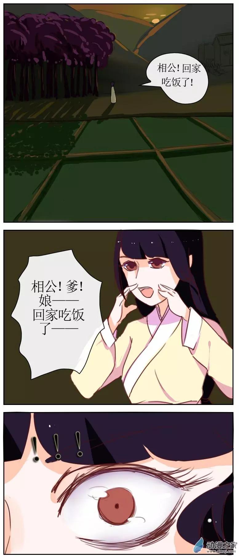 第25回下2节0