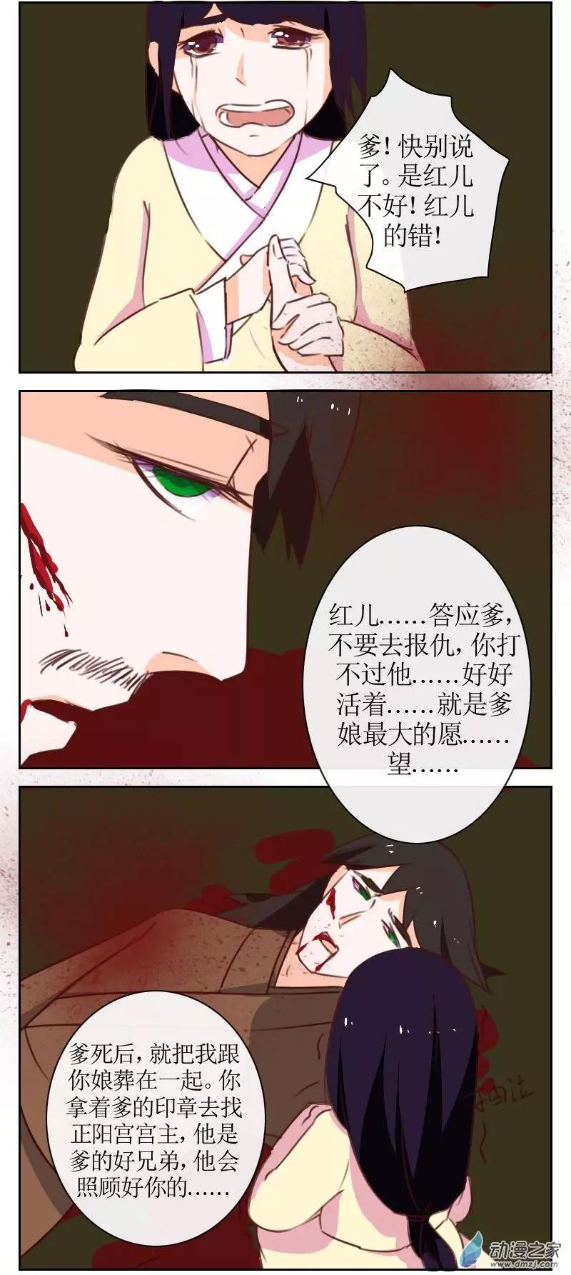 第25回下2节4