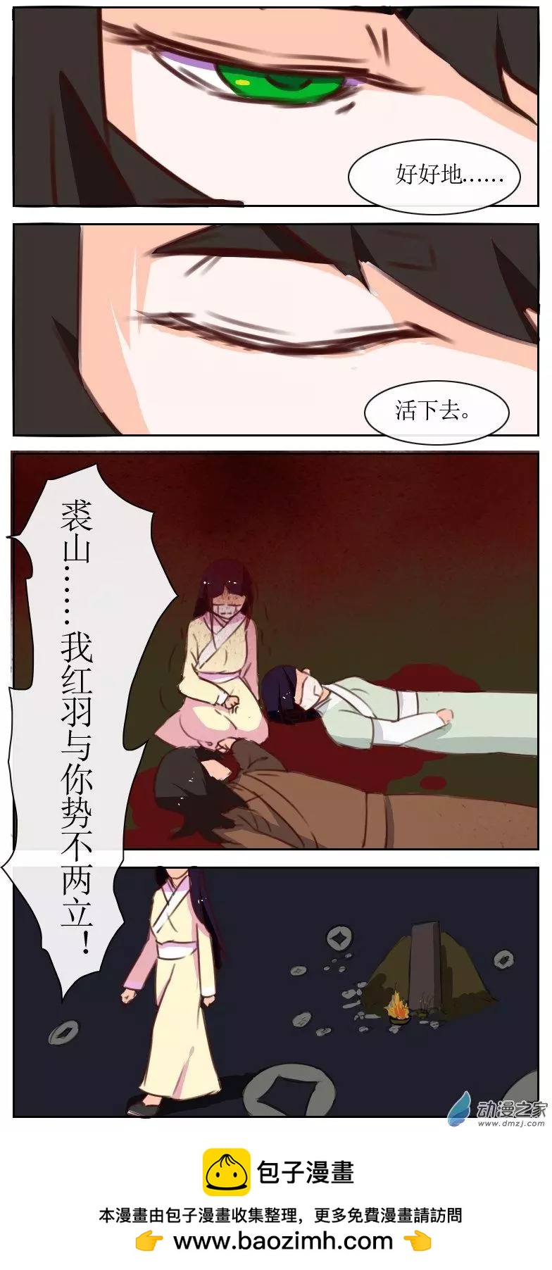 第25回下2节5