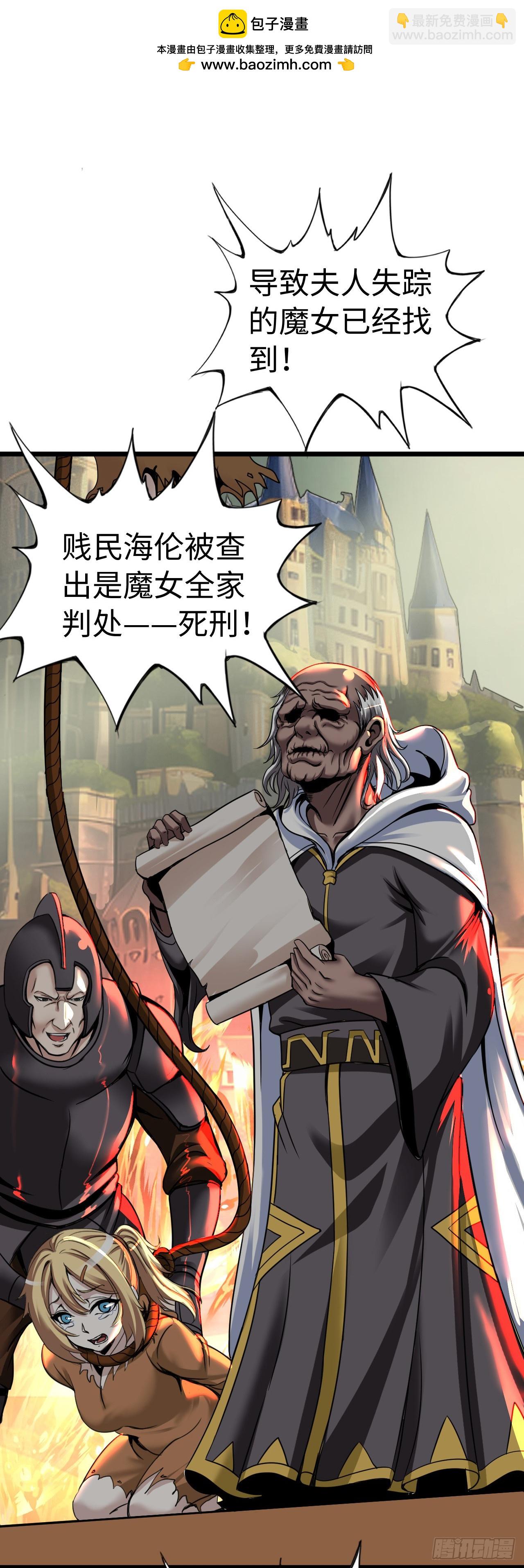 穿越者如何回到地球？1