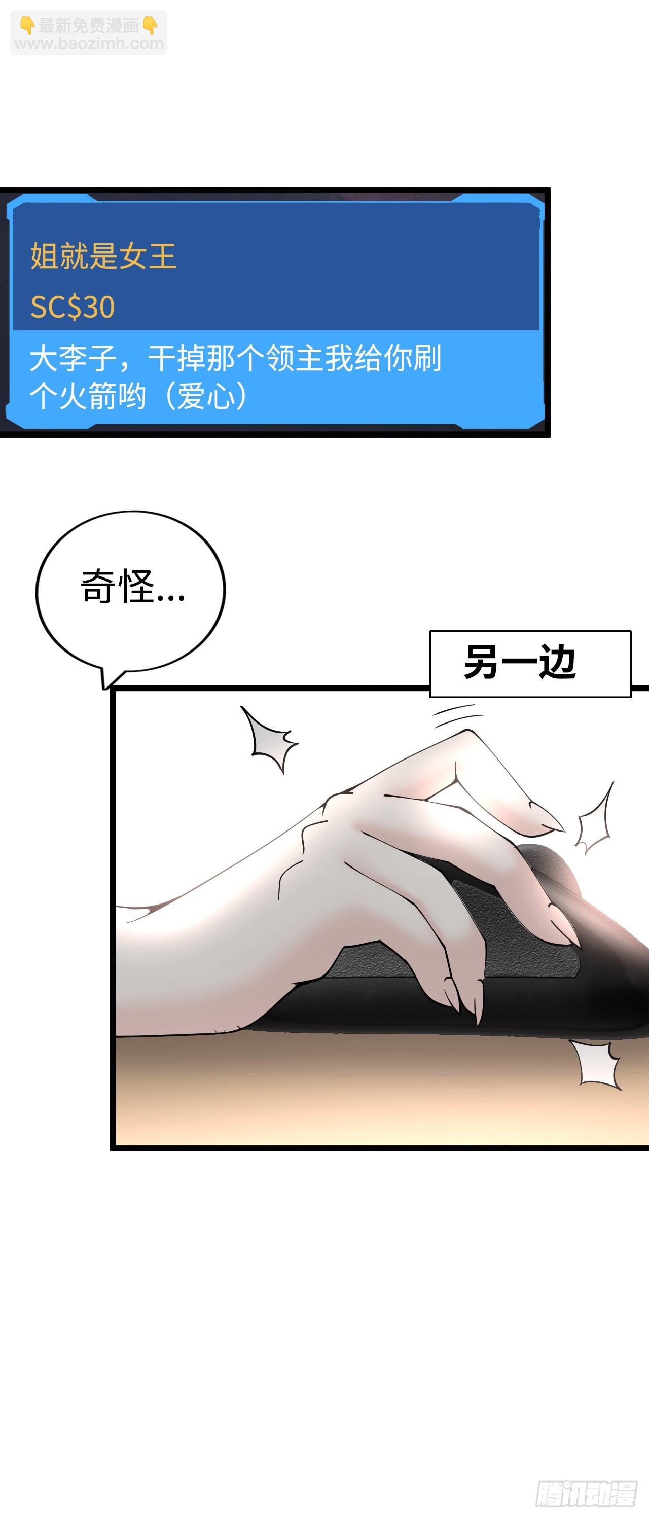 穿越者如何回到地球？15