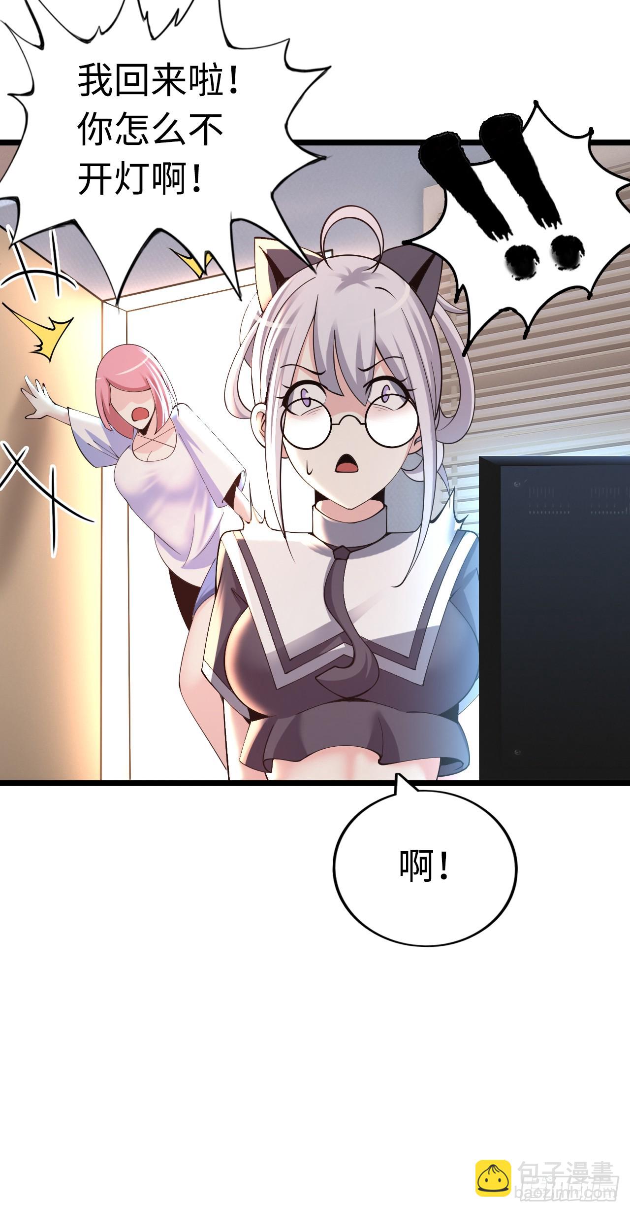 穿越者如何回到地球？17