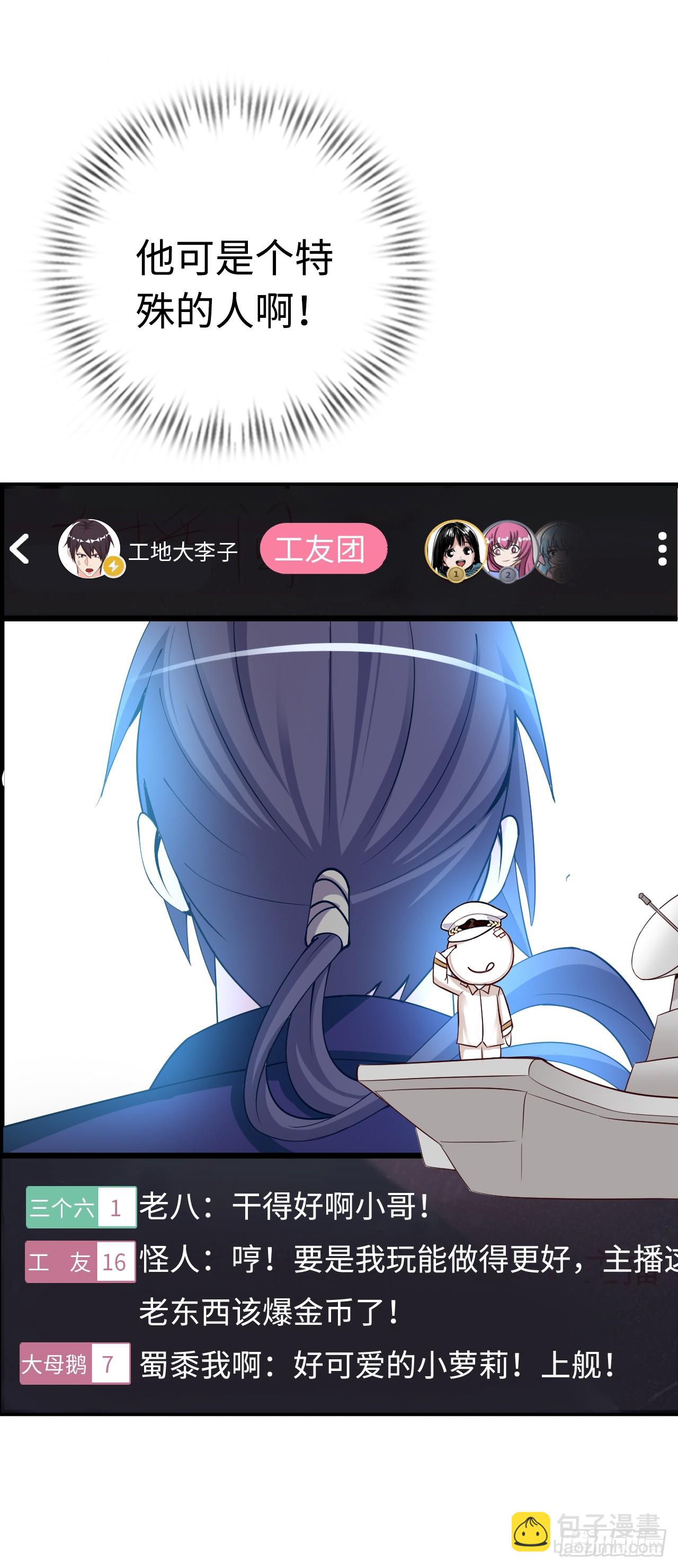 穿越者如何回到地球？19