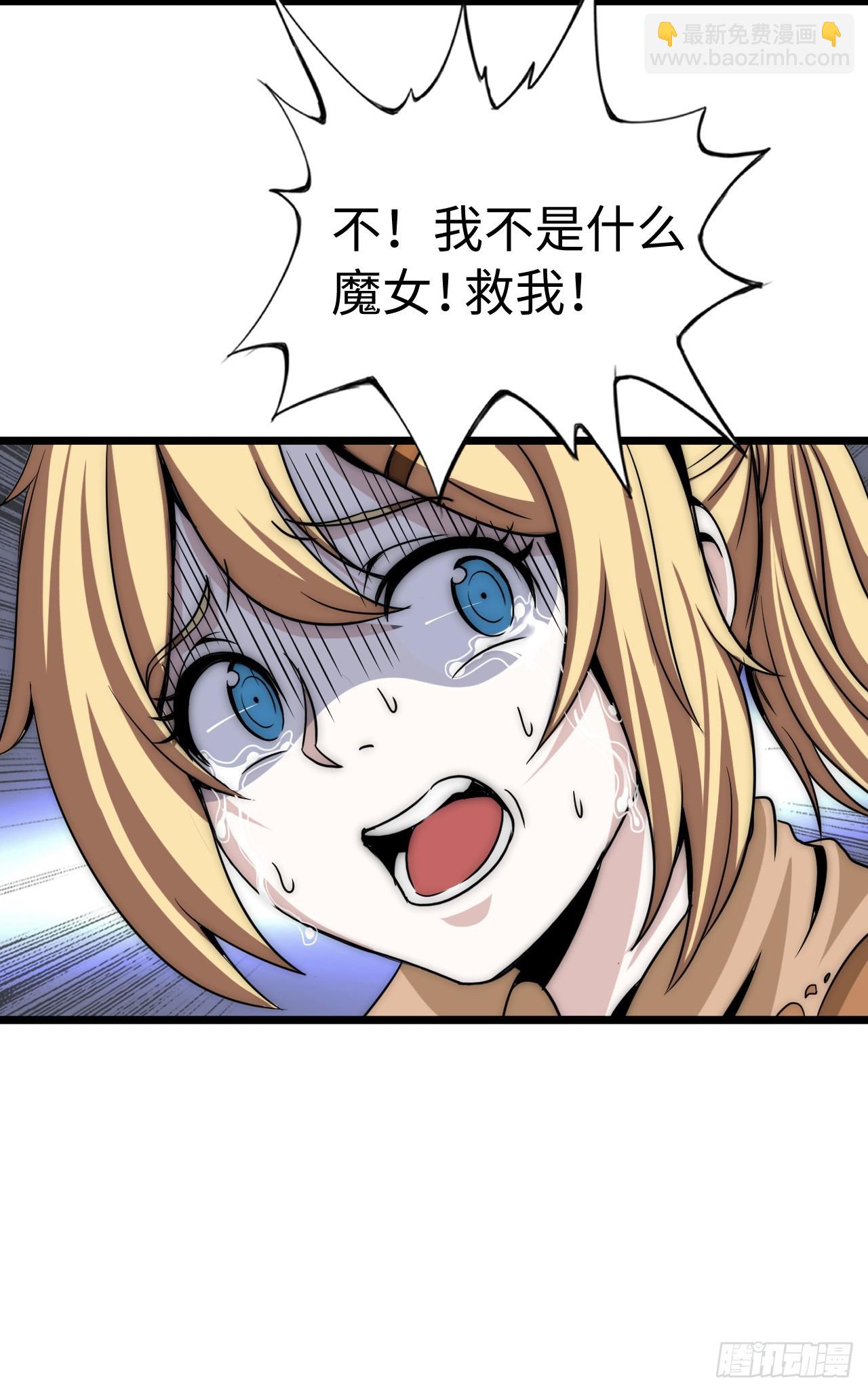穿越者如何回到地球？2