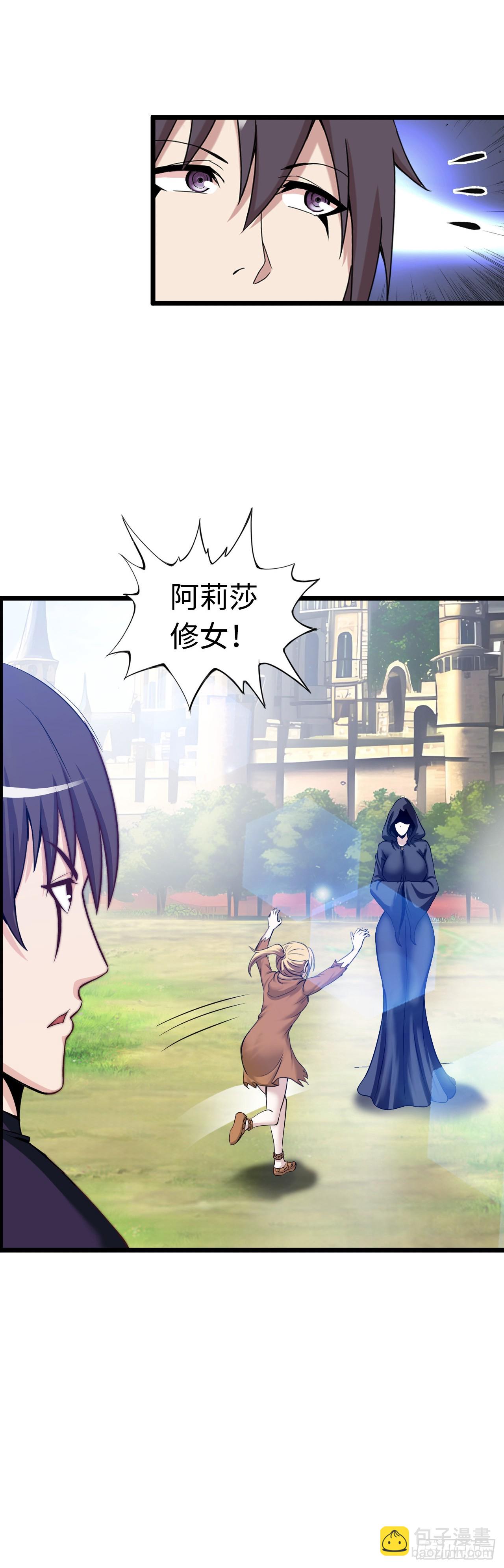 穿越者如何回到地球？27