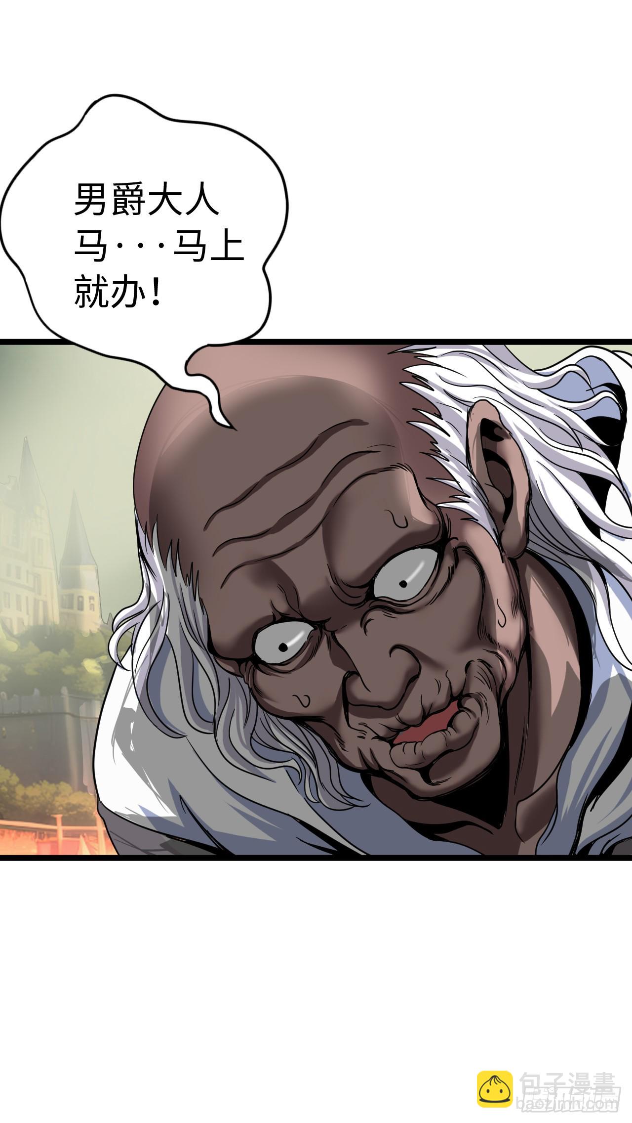 穿越者如何回到地球？5