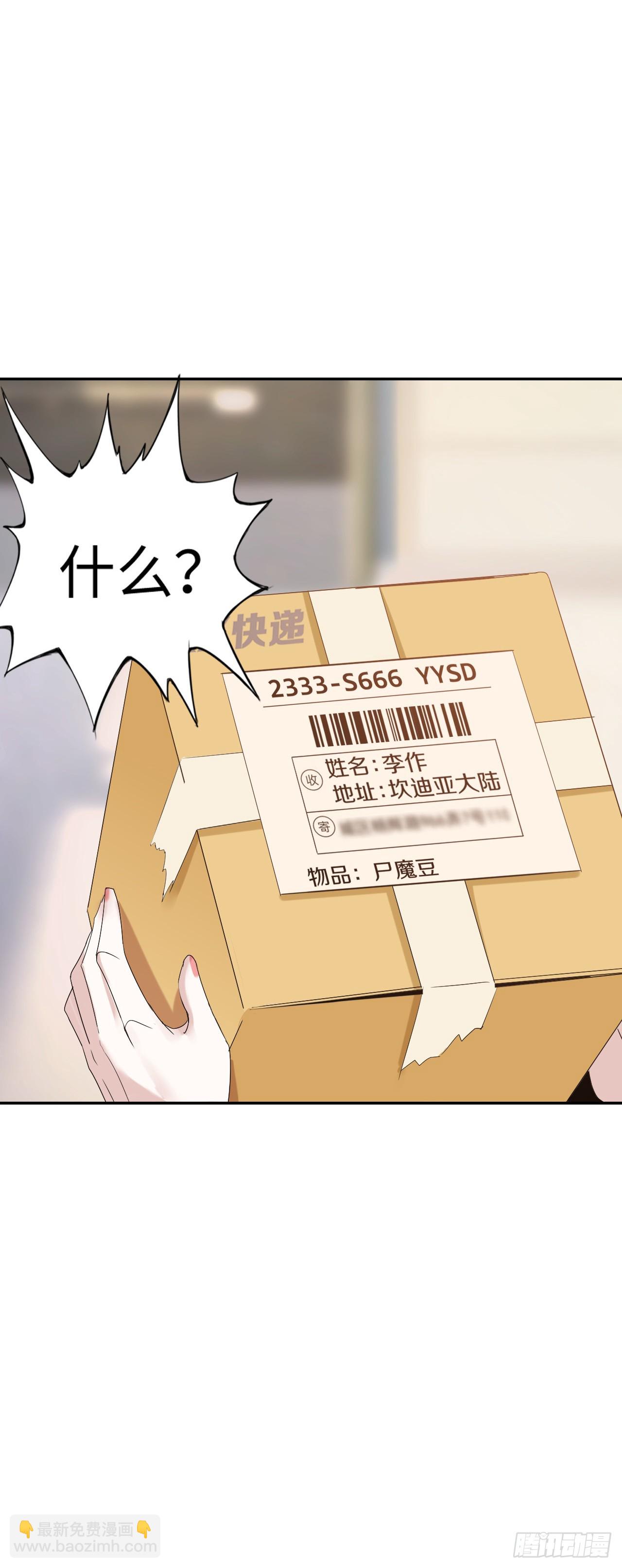 穿越者如何回到地球？50