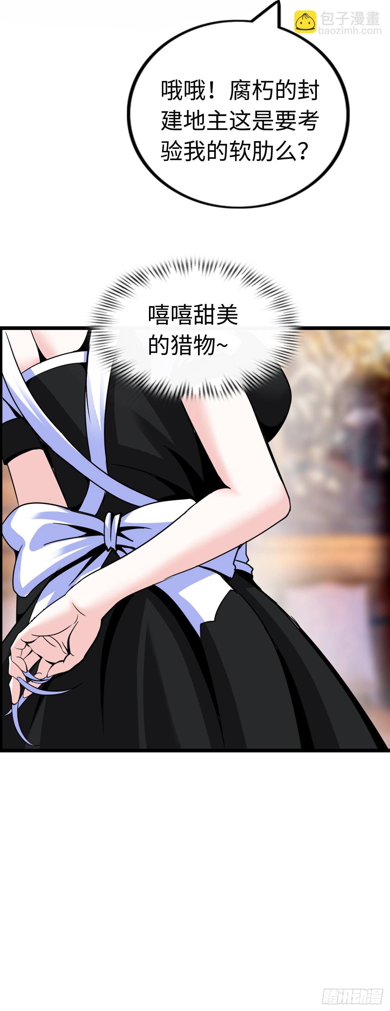 穿越者如何回到地球？55