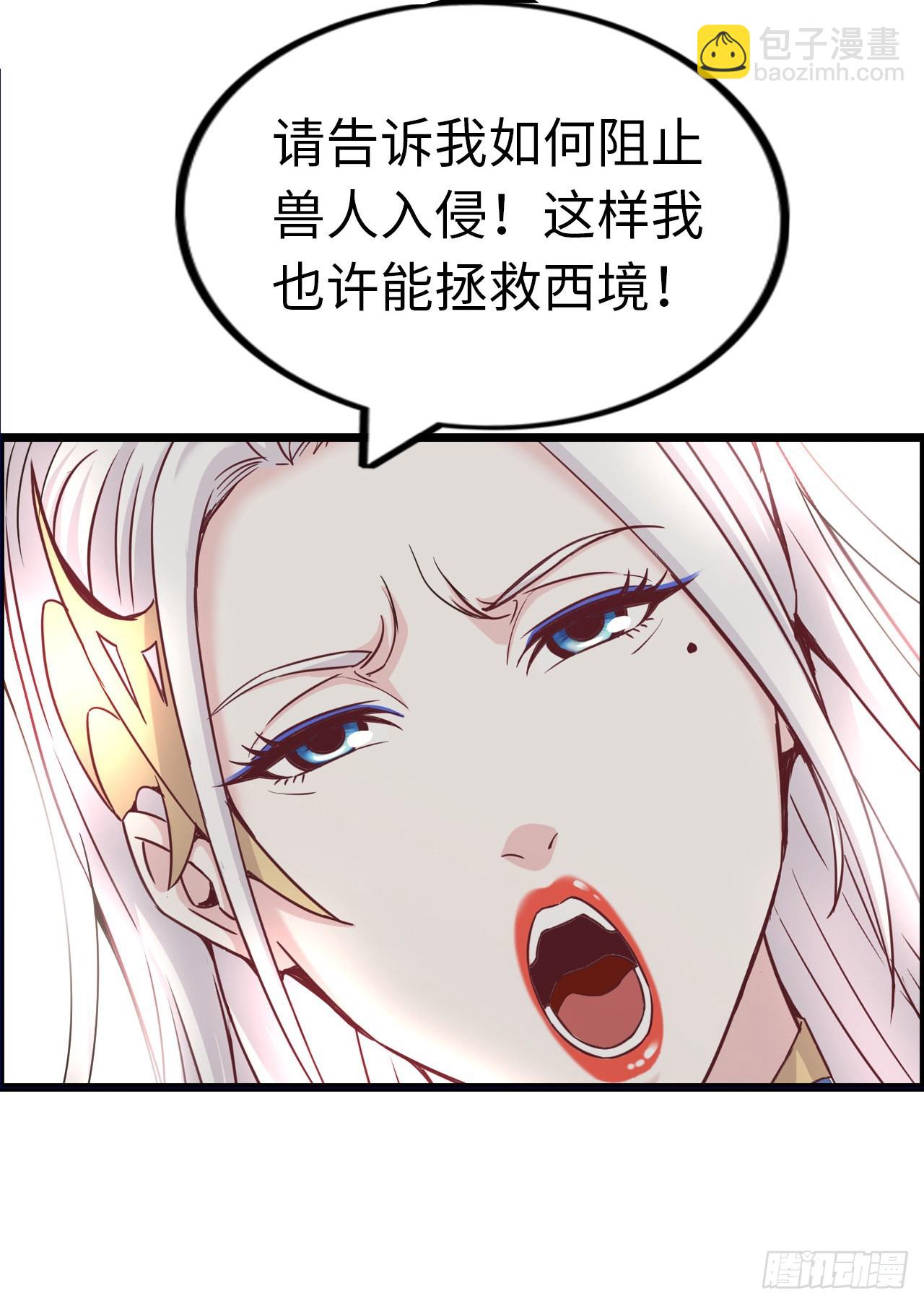 国王陛下10