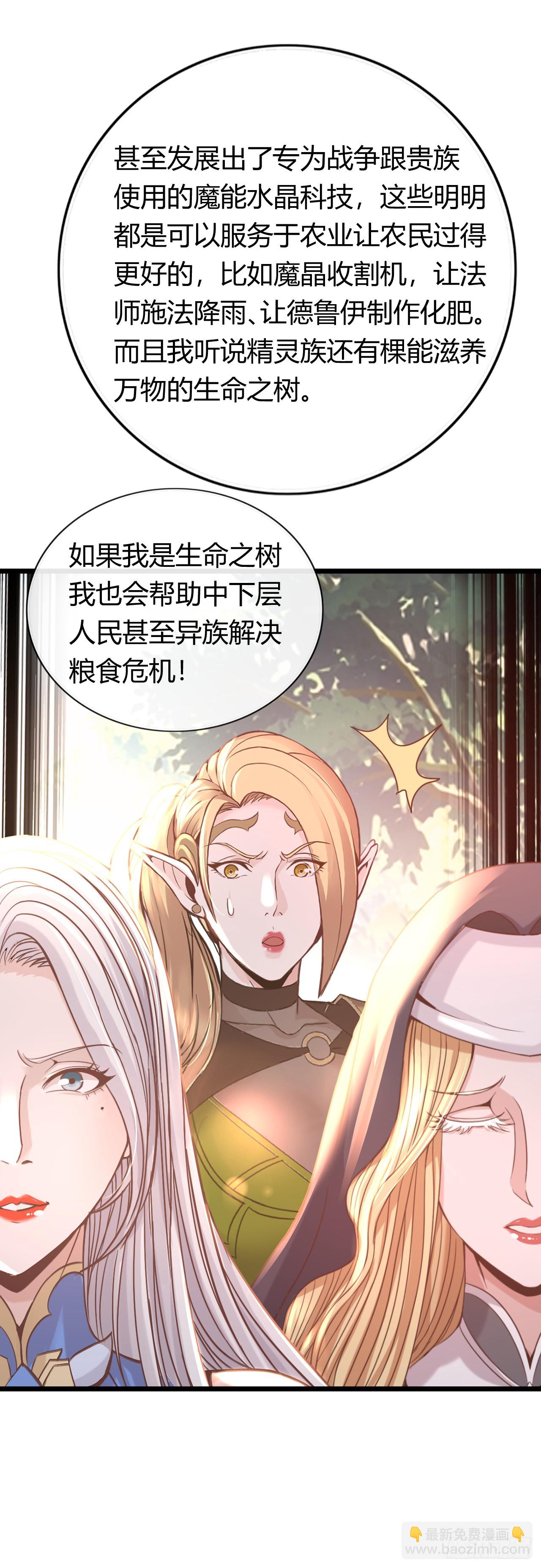 国王陛下16