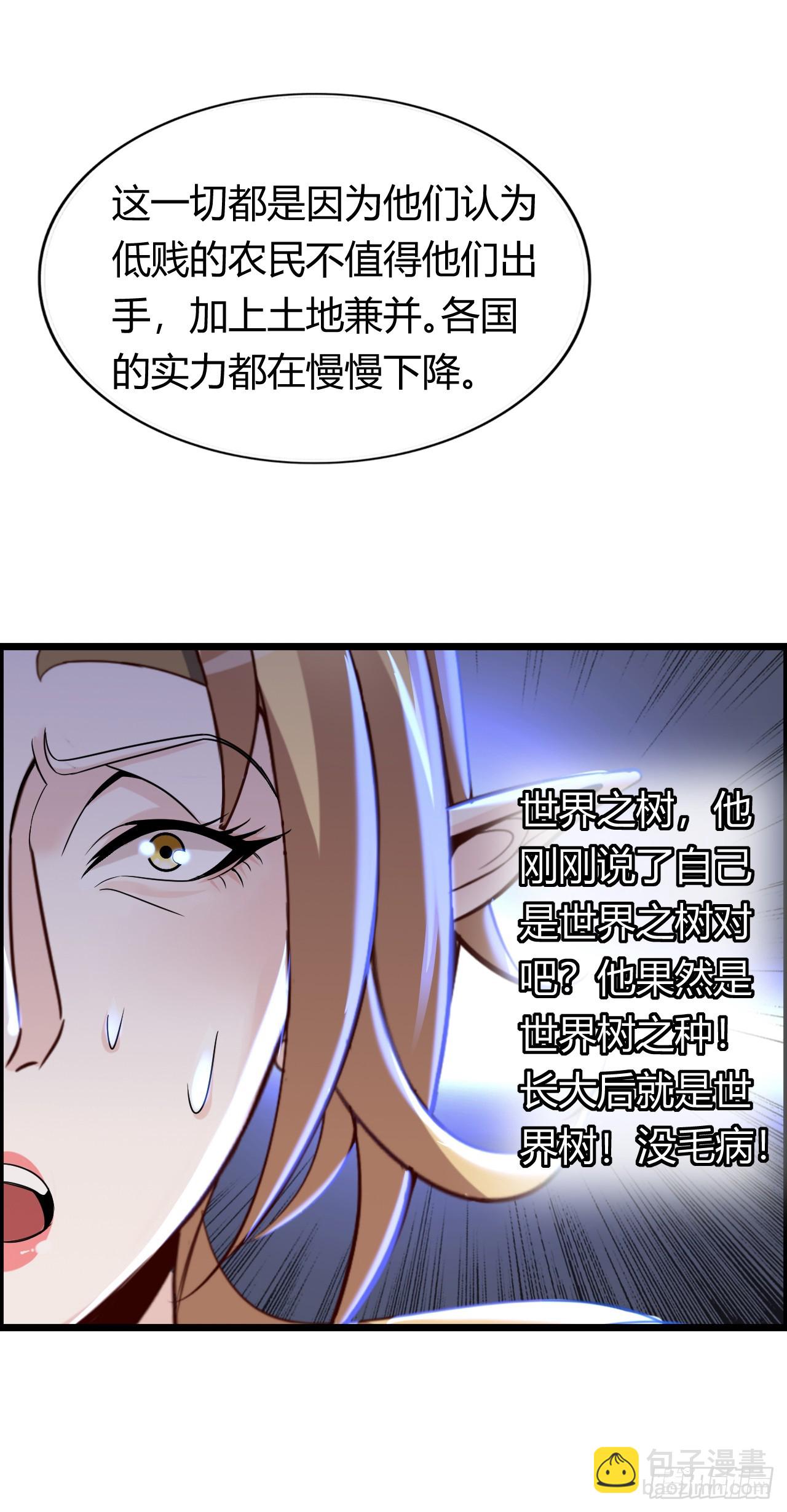 国王陛下17
