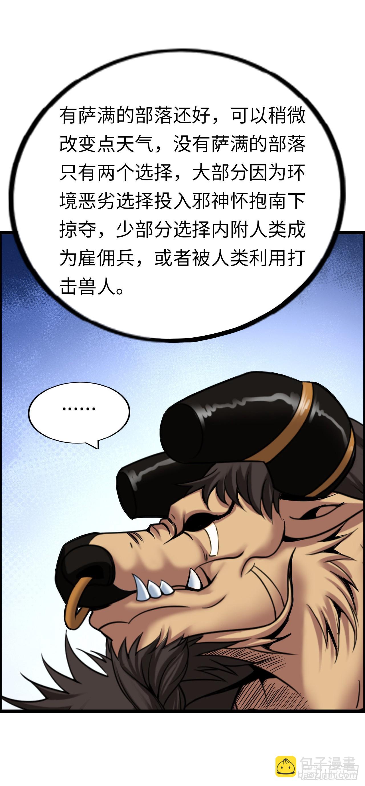 国王陛下2
