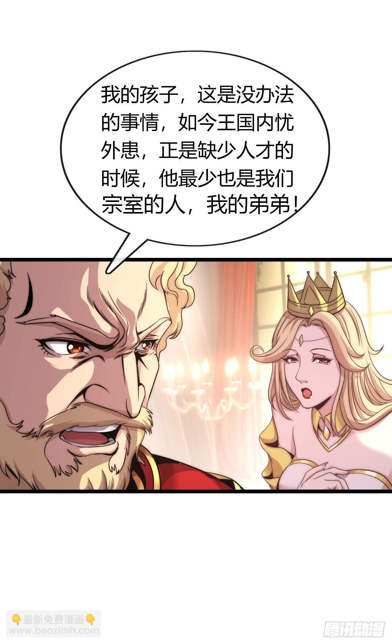 国王陛下35