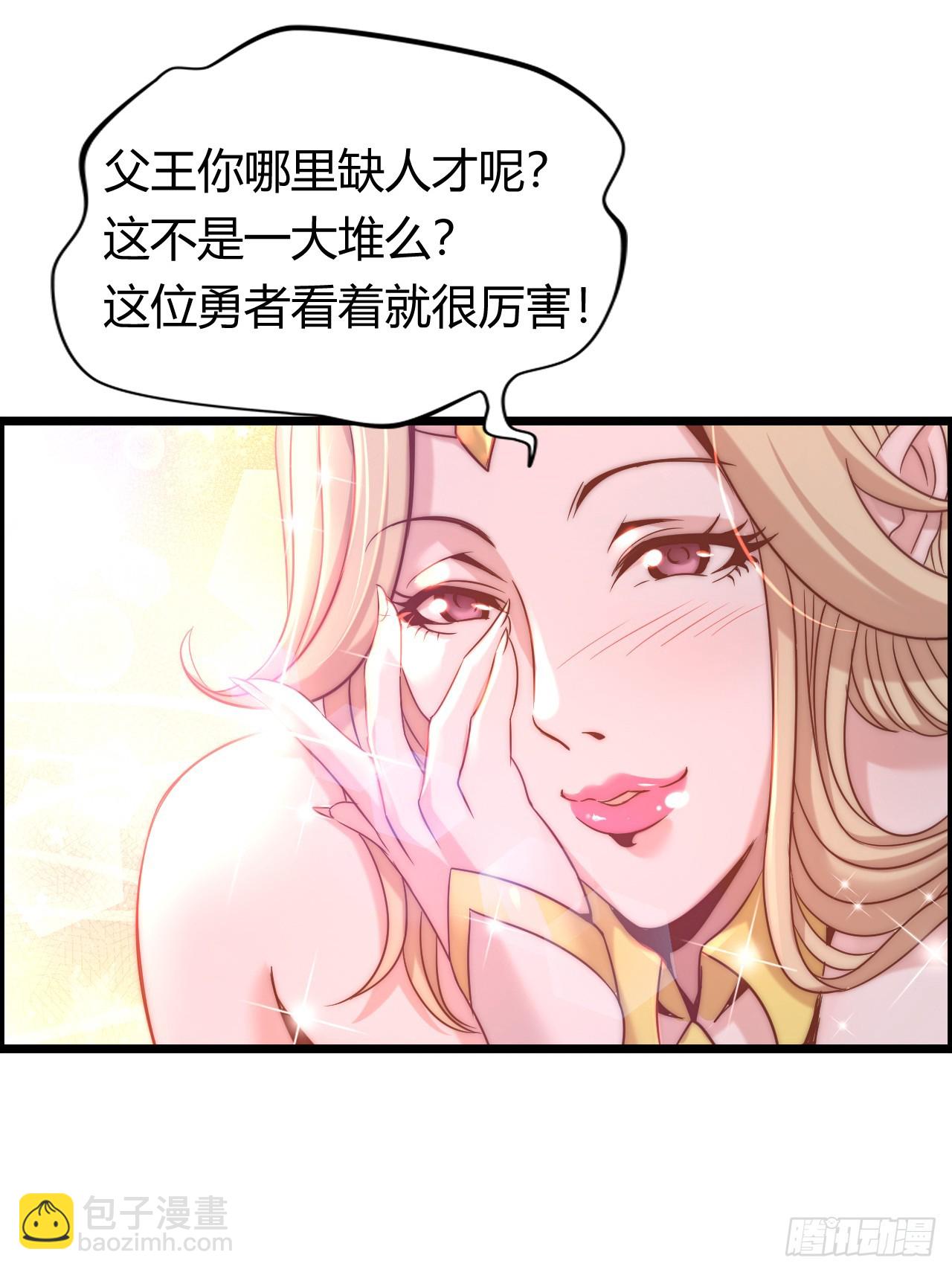 国王陛下40