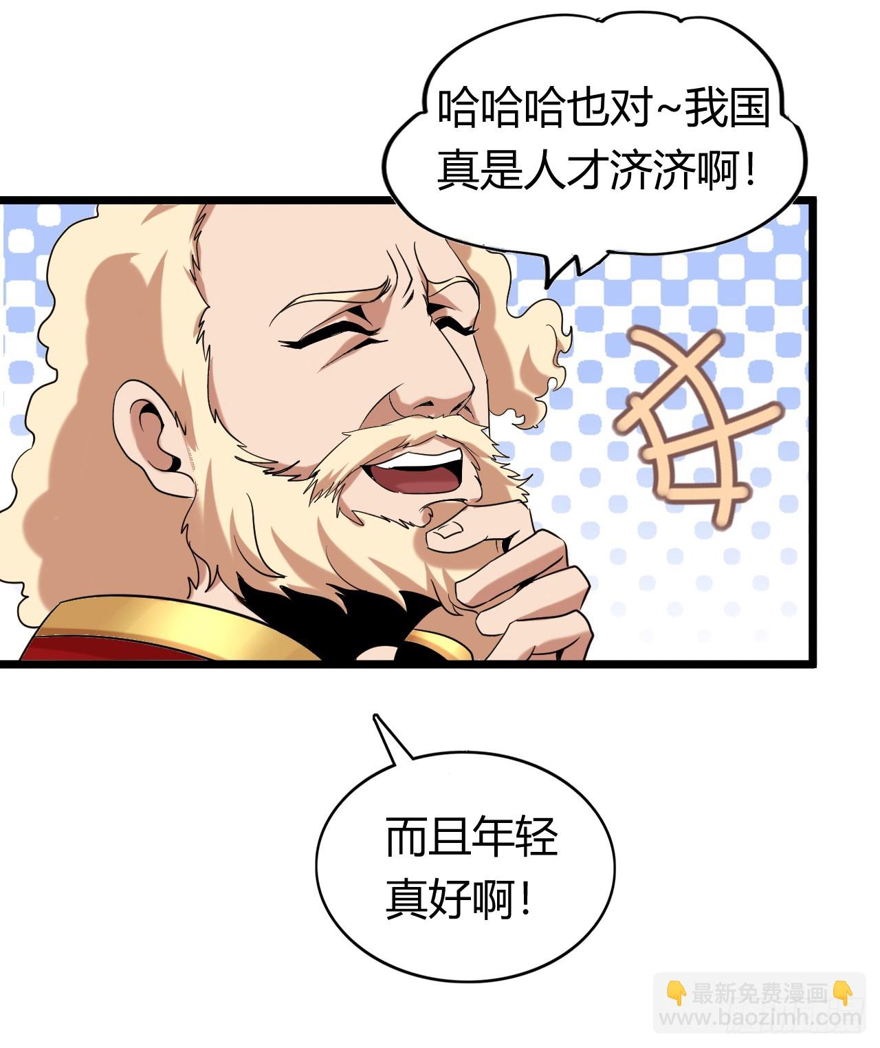 国王陛下41