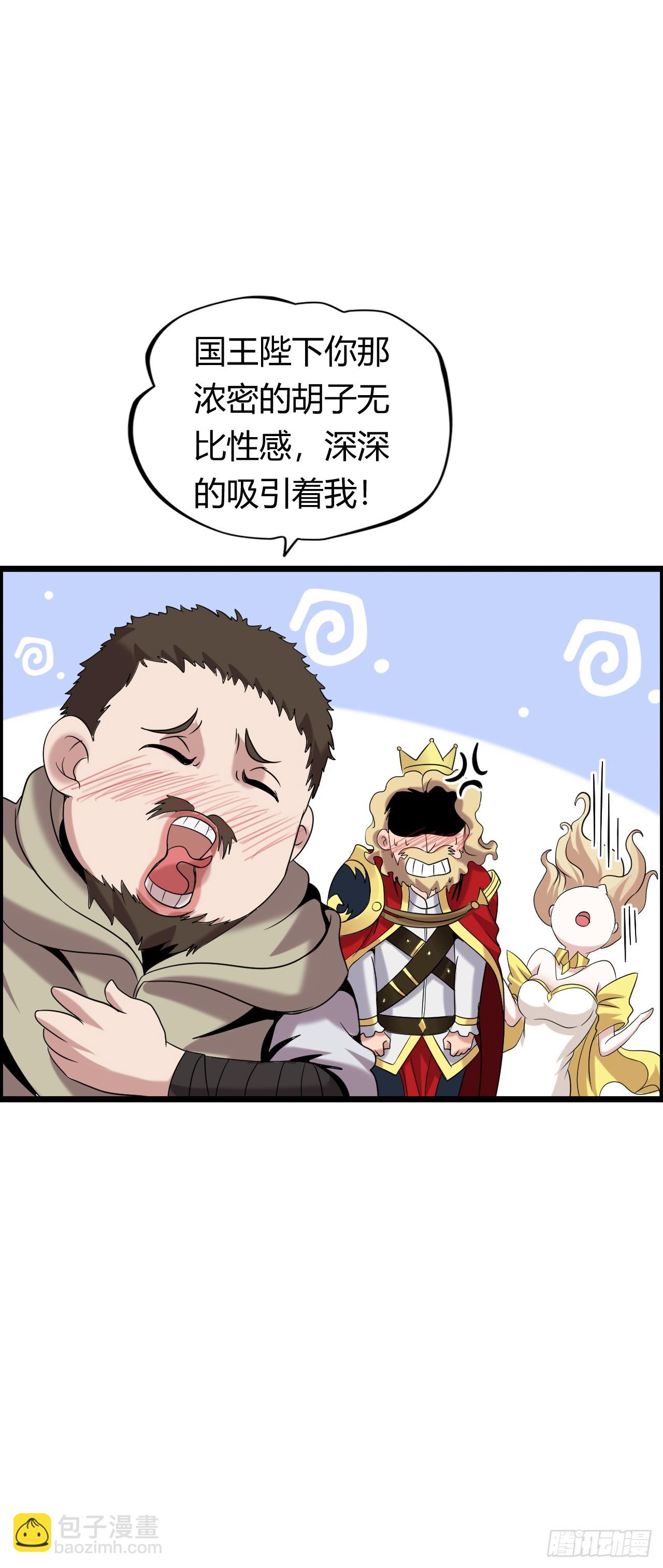 国王陛下47