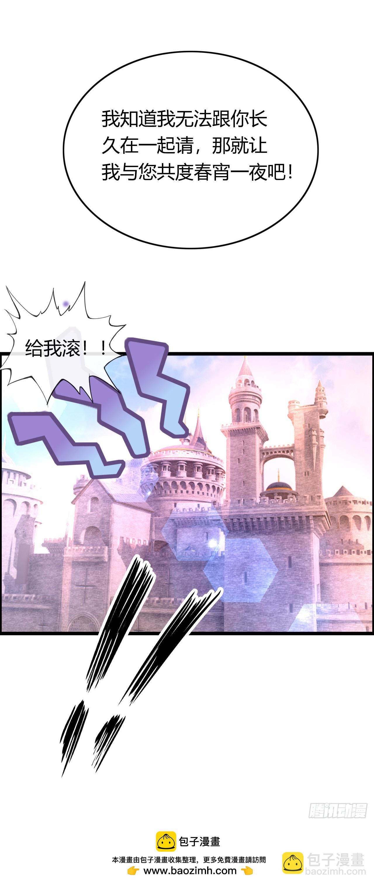 国王陛下48