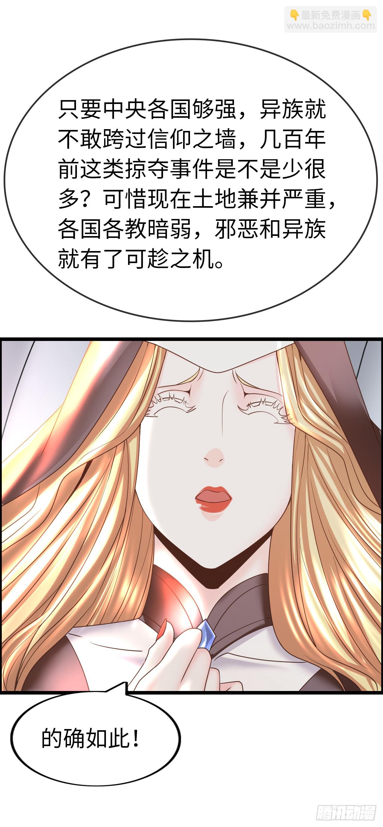 国王陛下6