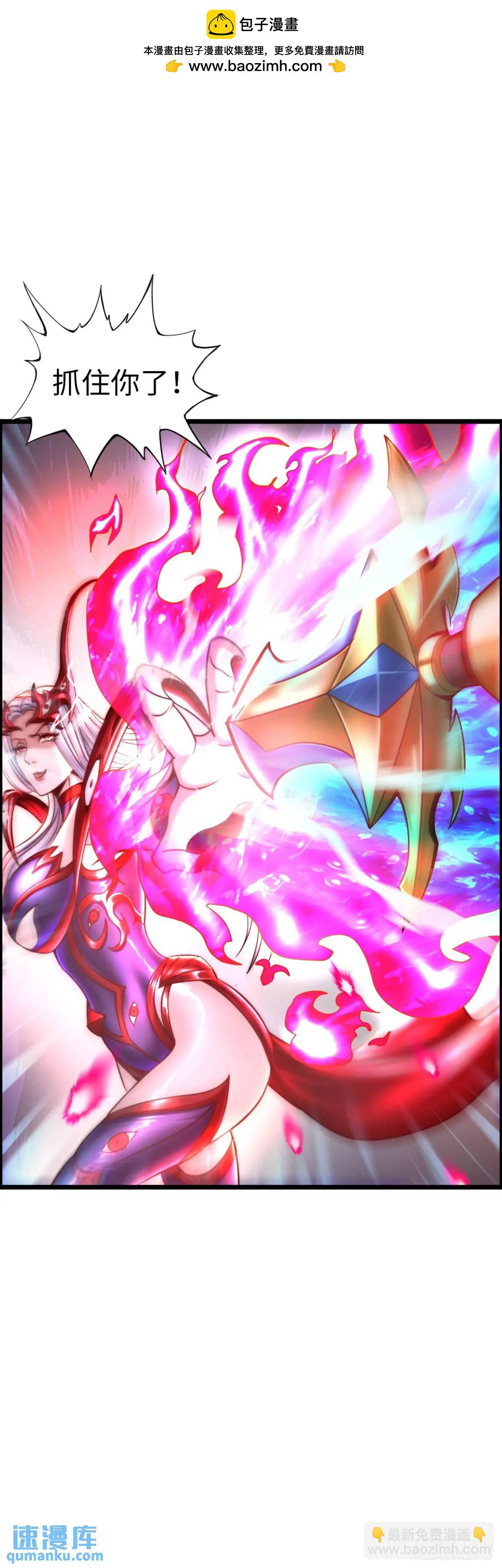 修女主播1