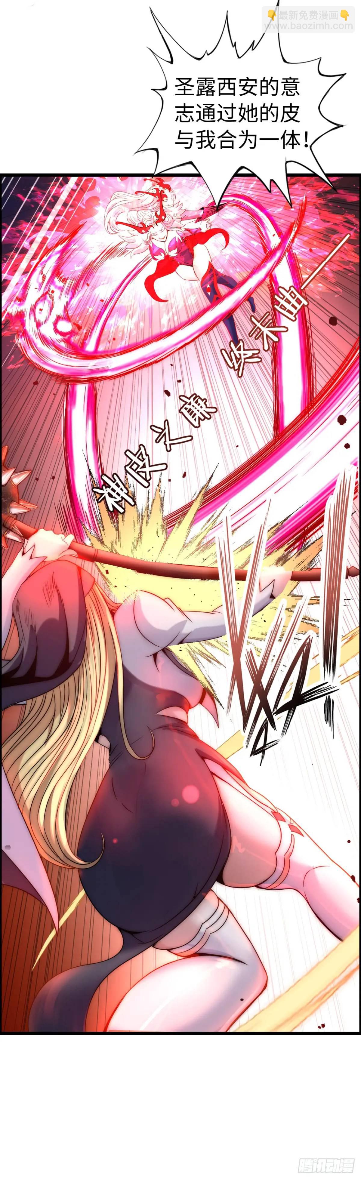 修女主播13