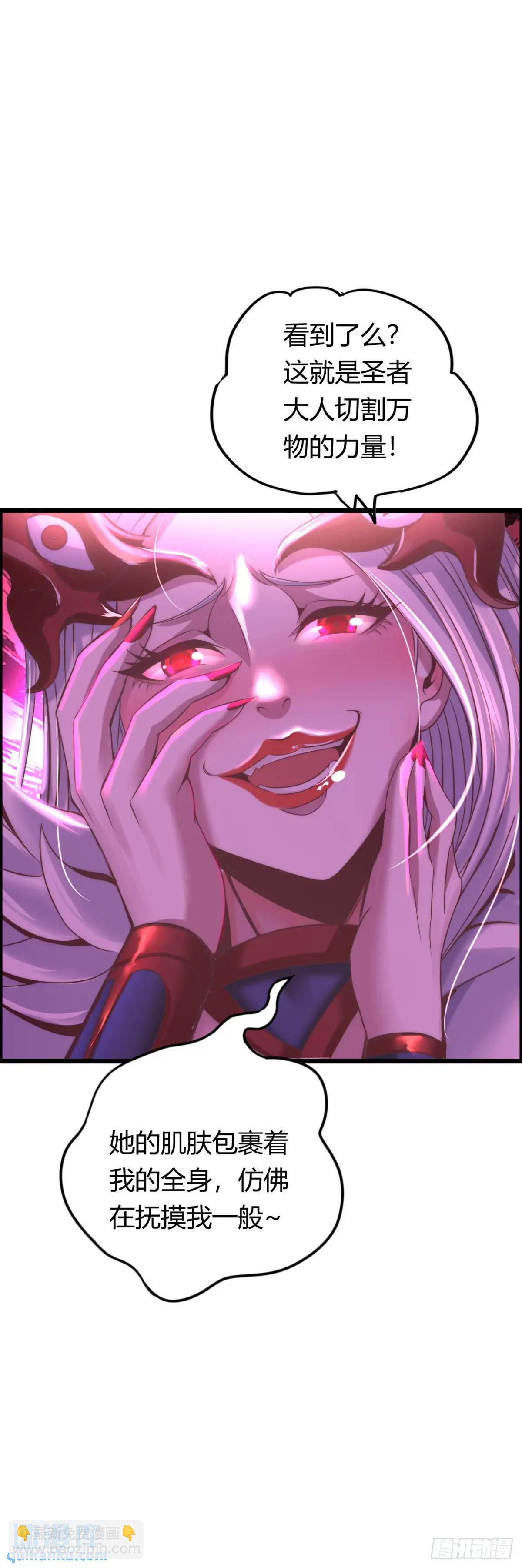 修女主播15