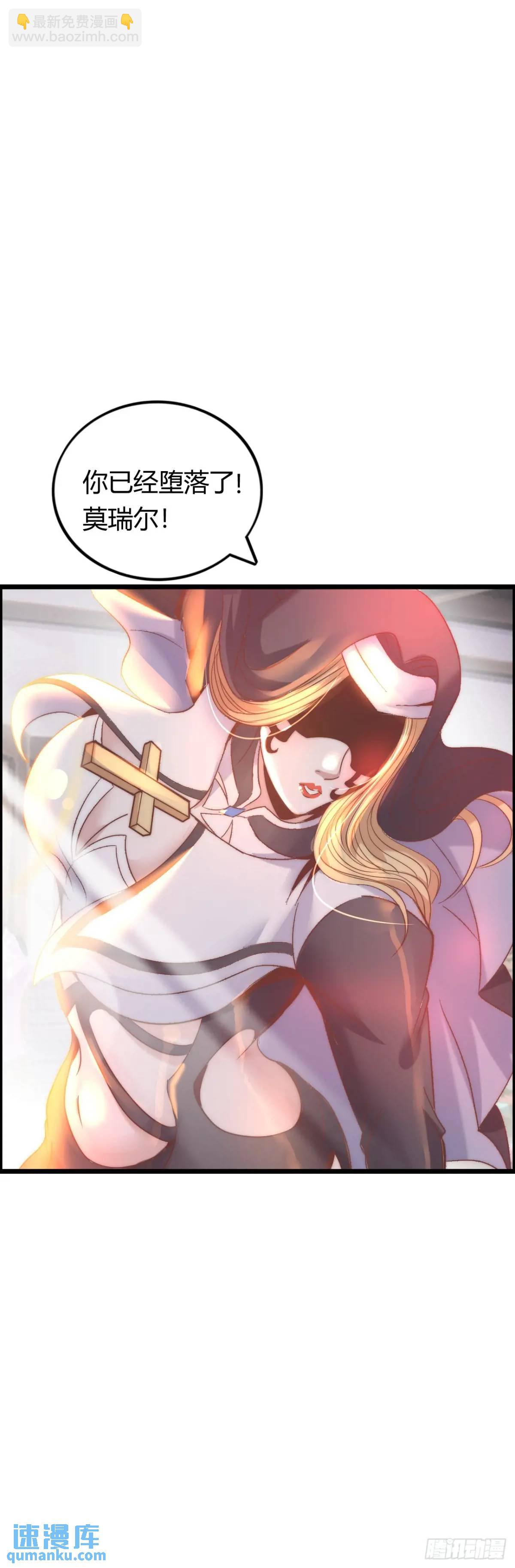 修女主播19