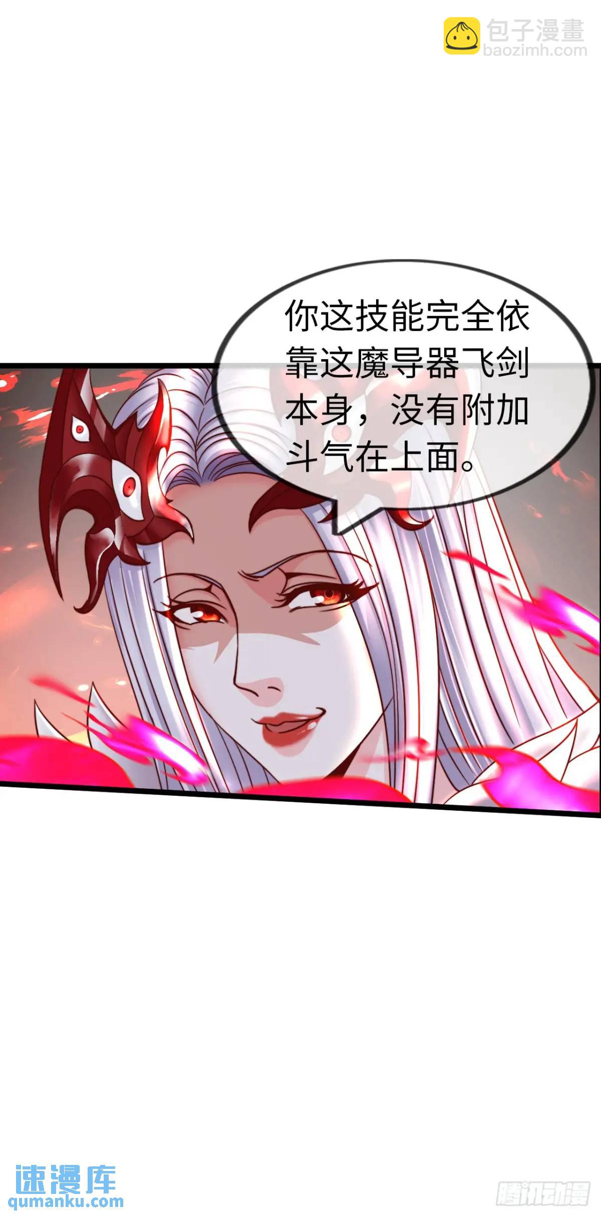 修女主播2