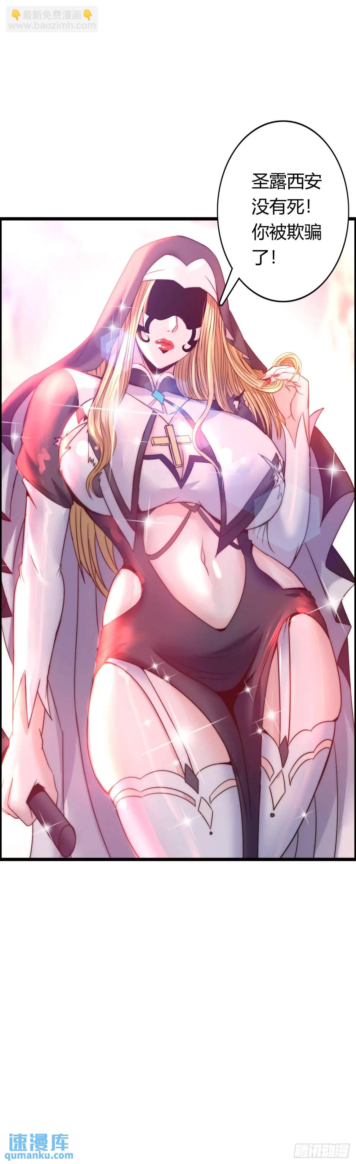修女主播21