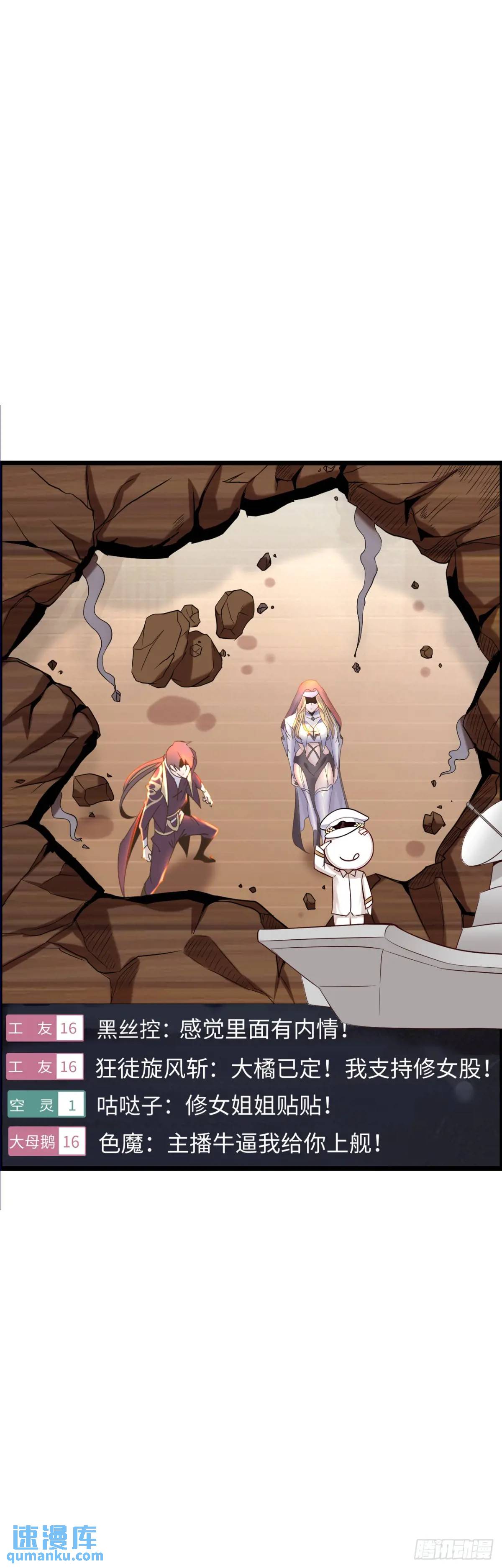 修女主播27