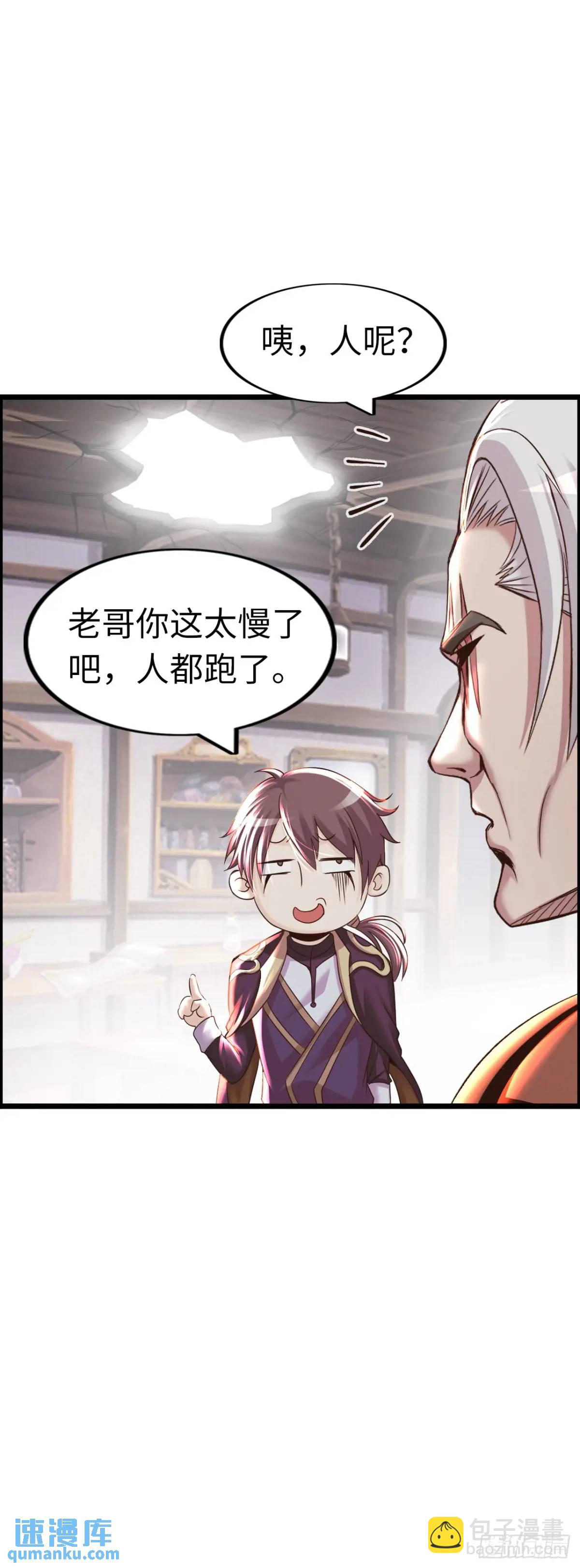 修女主播29